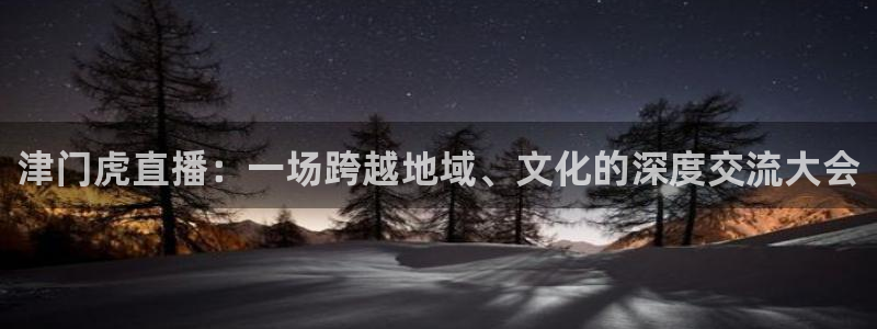 火凤体育nba直播