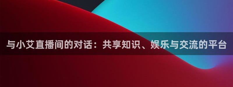 火凤直播体育app下载安装