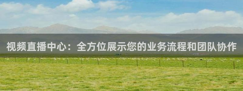火凤体育nba直播
