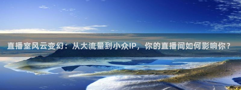 火凤免费观看体育直播